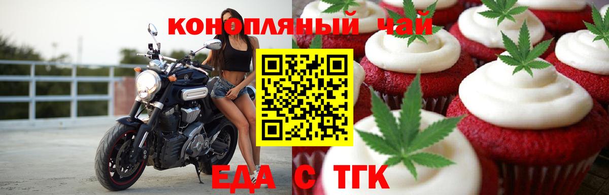 Пыть-Ях  Canna-Cookies марихуана  Вход с VPN 