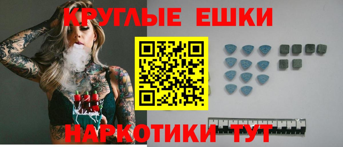 Экстази Дубай  ЭКСТАЗИ  блэк спрут как войти  Пыть-Ях  ЭКСТАЗИ Philipp Plein  Вход с VPN 