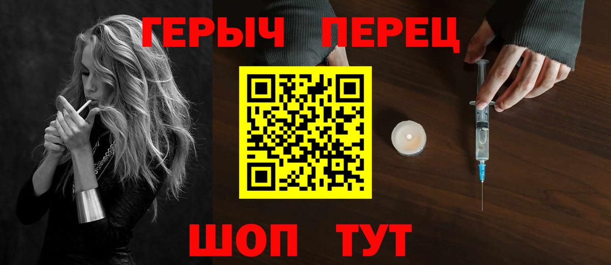 Героин  Вход с VPN  Пыть-Ях  Героин Афган 