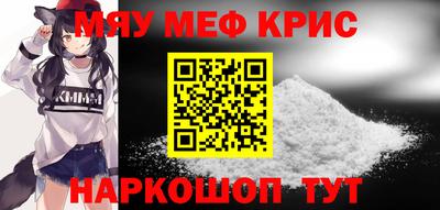 тгк Гулькевичи