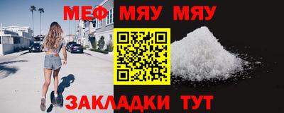 тгк Гулькевичи
