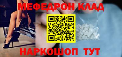 кокаин перу Вязьма