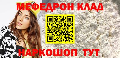 a pvp Гуково
