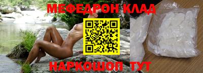 экстази Вышний Волочёк