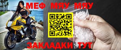 a pvp Гуково