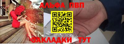 мефедрон VHQ Гудермес
