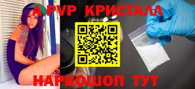 кокаин перу Вязьма