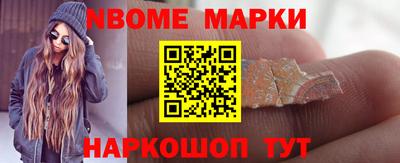 кокаин перу Вязьма