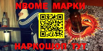 кокаин перу Вязьма