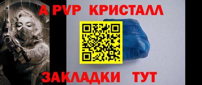 тгк Гулькевичи