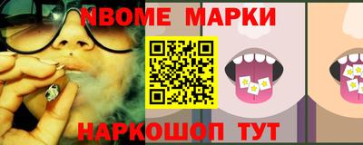 кокаин перу Вязьма