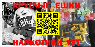 кокаин перу Вязьма