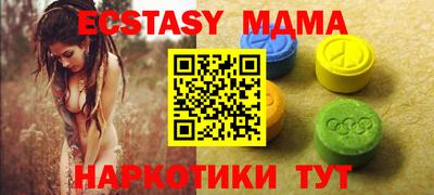 кокаин VHQ Вязники