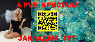 экстази Вышний Волочёк