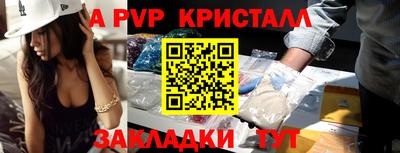 экстази Вышний Волочёк