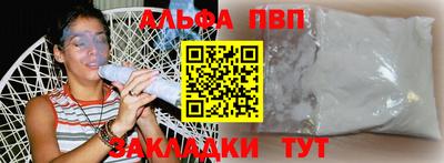 кокаин VHQ Вязники