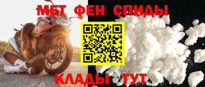 мефедрон VHQ Гудермес