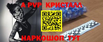 кокаин перу Вязьма