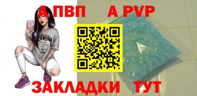 экстази Вышний Волочёк