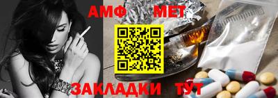 мефедрон VHQ Гудермес