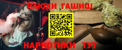 a pvp Гуково