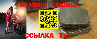 мефедрон VHQ Гудермес