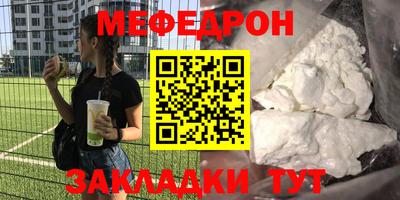 экстази Вышний Волочёк