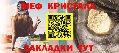тгк Гулькевичи