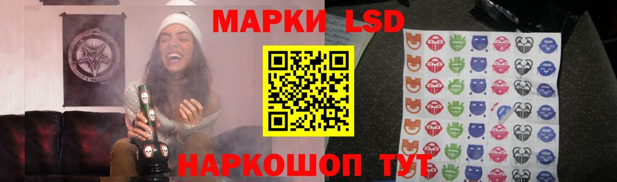 ЛСД экстази ecstasy  Вход с VPN  ЛСД экстази  OMG вход  ЛСД экстази кислота  Пыть-Ях 