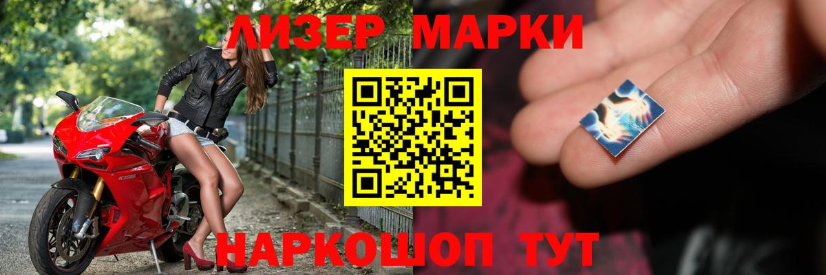 LSD-25 экстази кислота Пыть-Ях