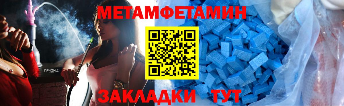 Пыть-Ях  Первитин пудра  Вход с VPN  Первитин пудра 