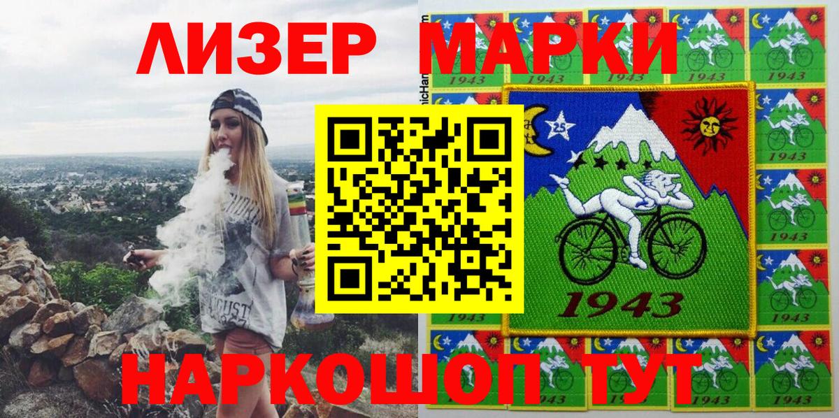 Наркотические марки 1,5мг  Марки NBOMe  Пыть-Ях  Вход с VPN 