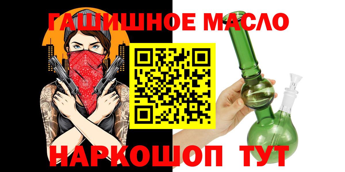 Пыть-Ях  ТГК Wax  цена   Вход с VPN 