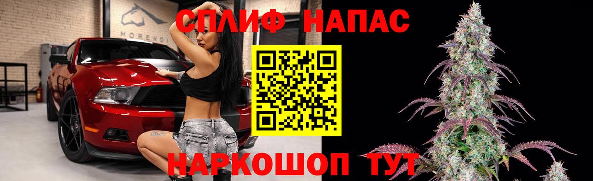 Бошки Шишки конопля  Вход с VPN  Пыть-Ях  Шишки марихуана конопля  Каннабис планчик 