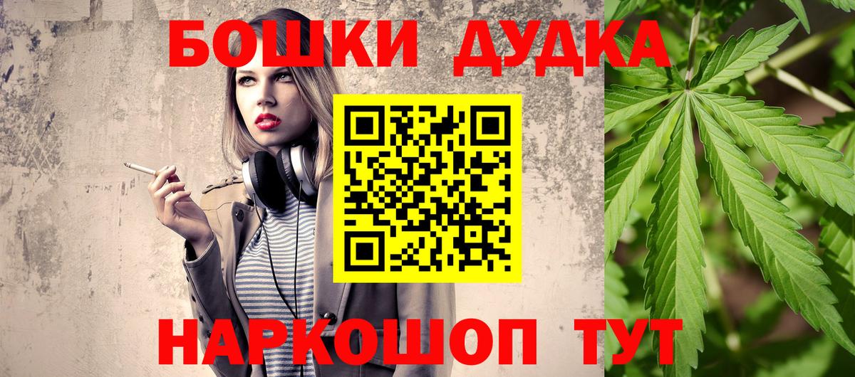 Шишки марихуана гибрид Пыть-Ях